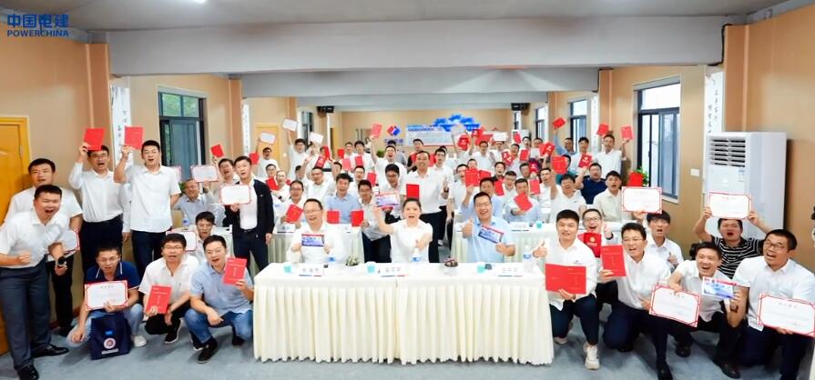 中國電建集團海風項目專項培訓